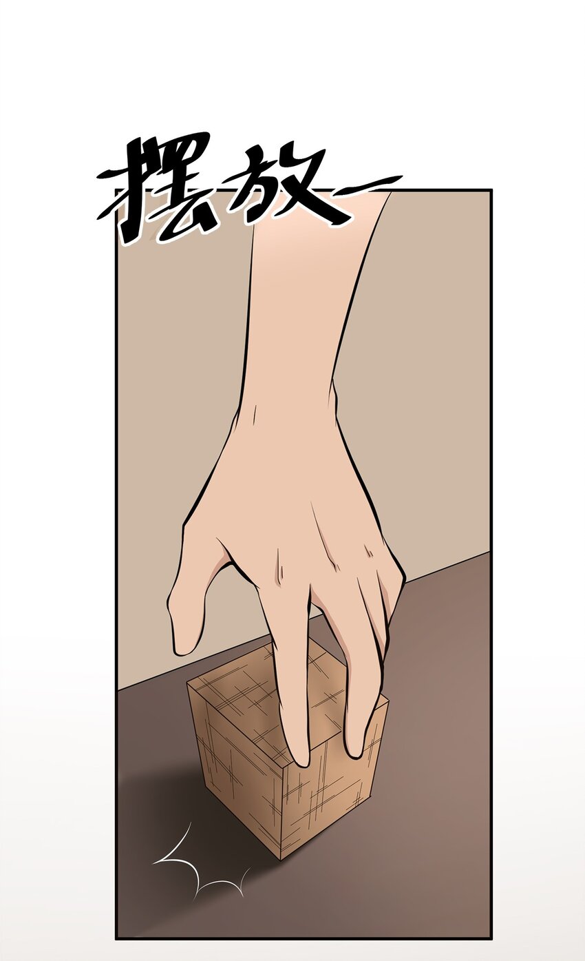 0007 第7话-第8话