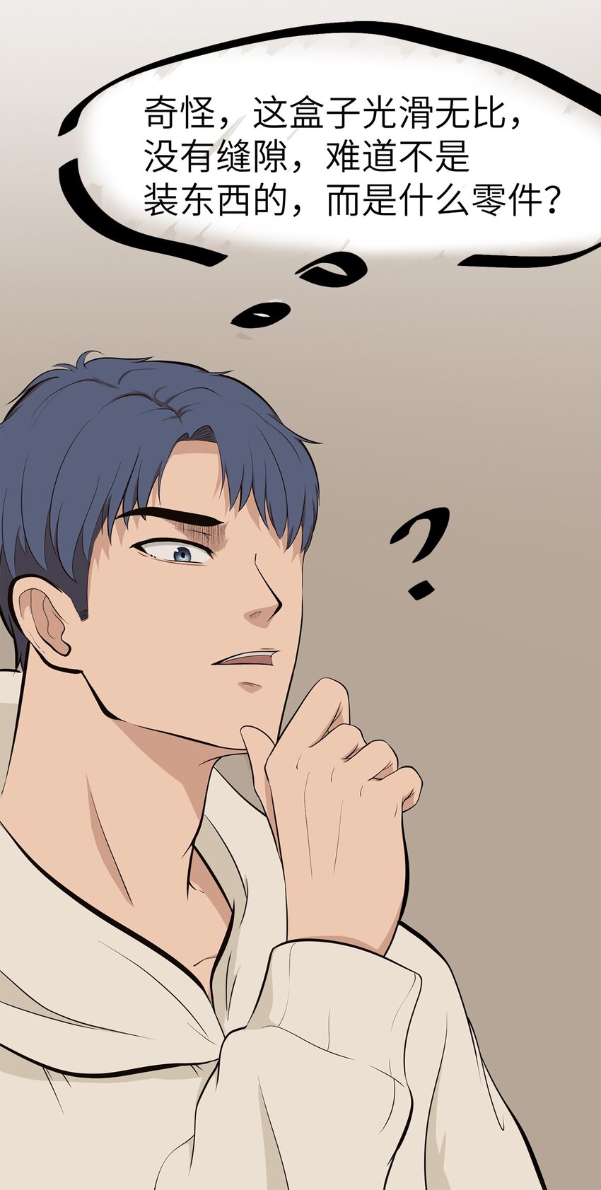 0007 第7话-第8话