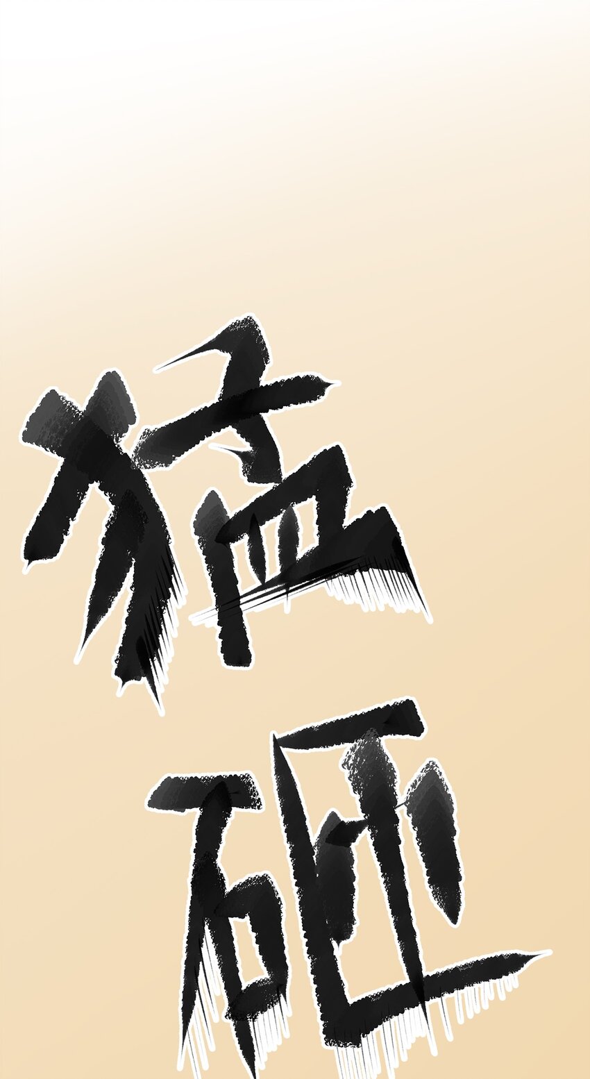 0007 第7话-第8话