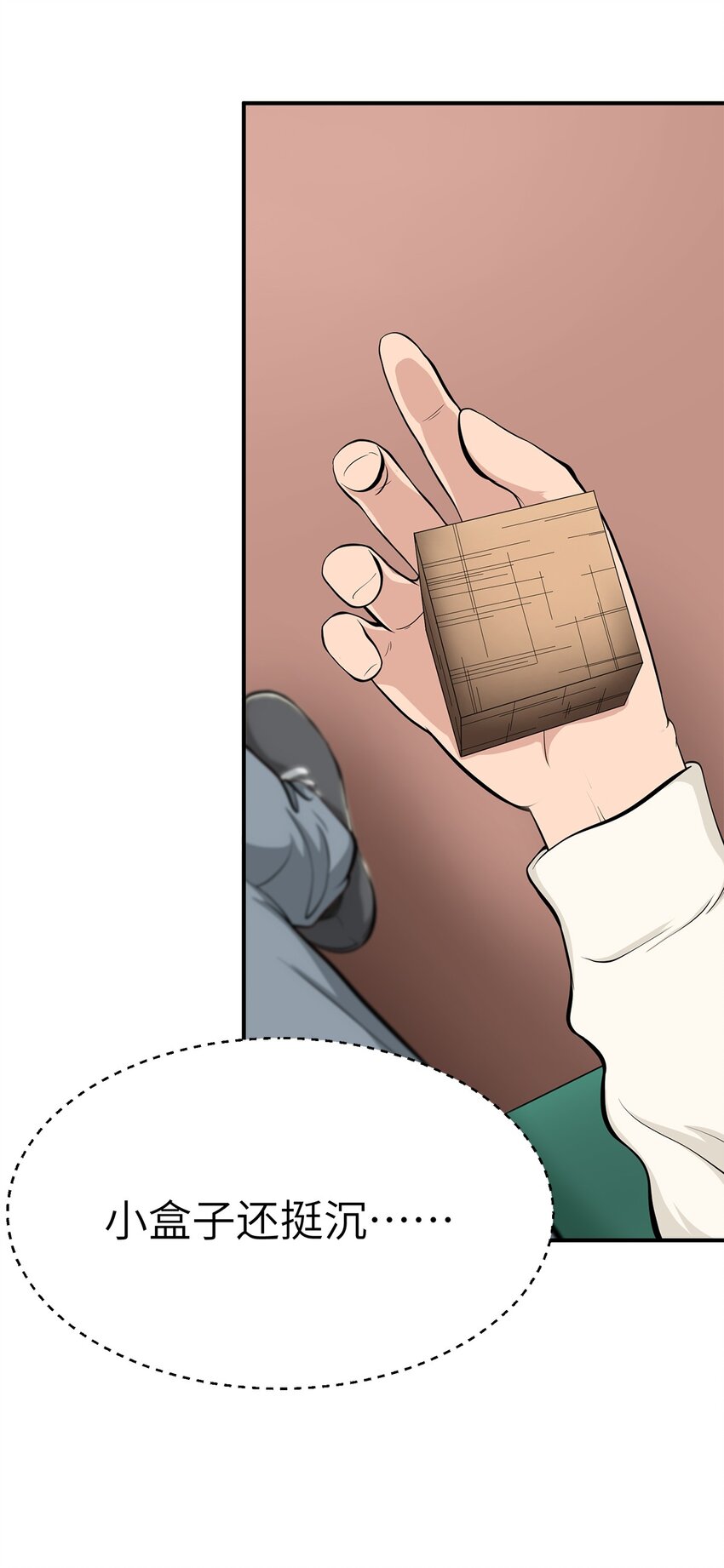 0007 第7话-第8话