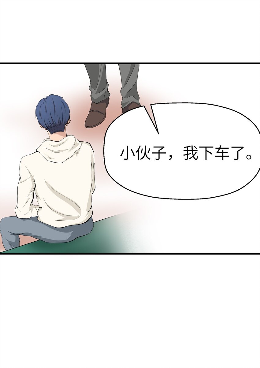 0007 第7话-第8话