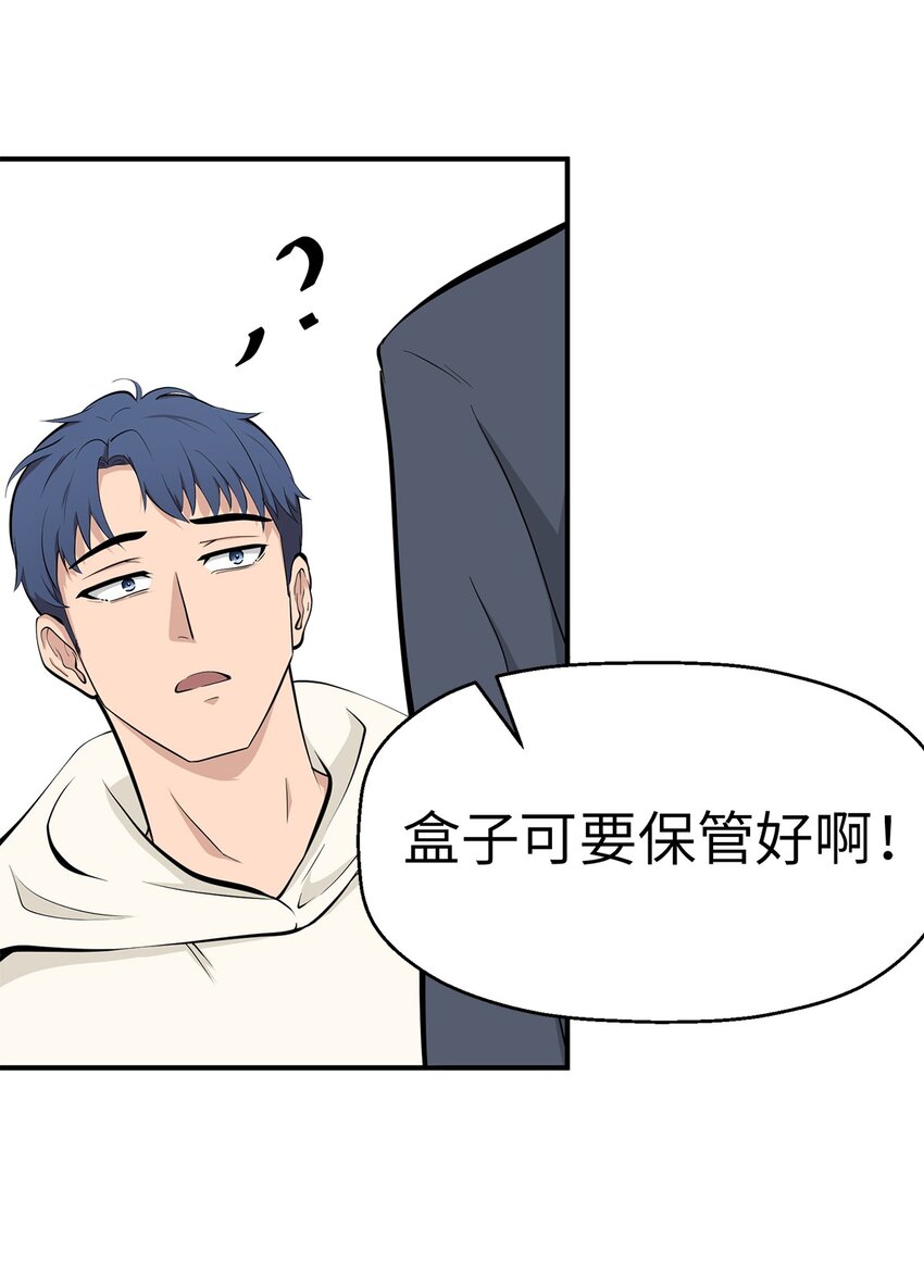 0007 第7话-第8话