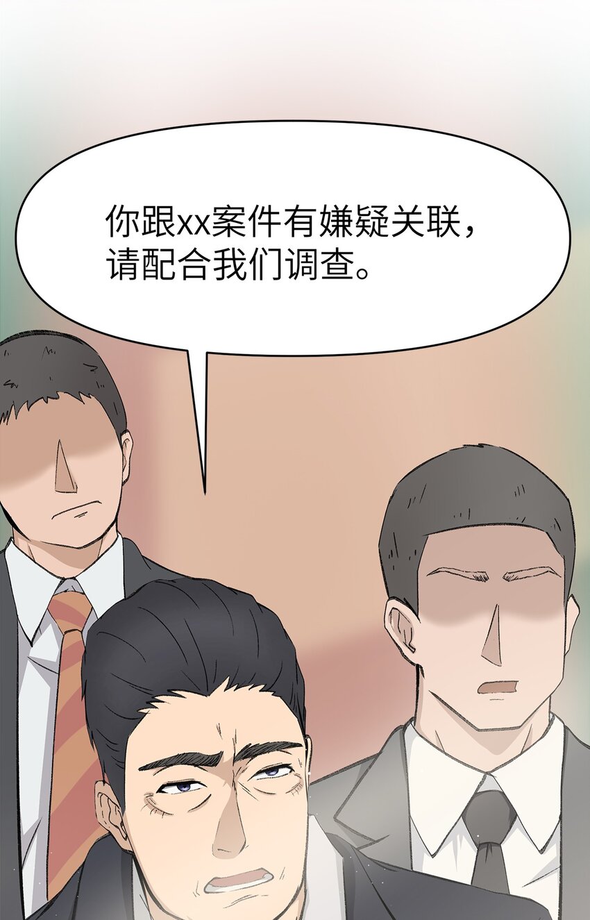 0007 第7话-第8话