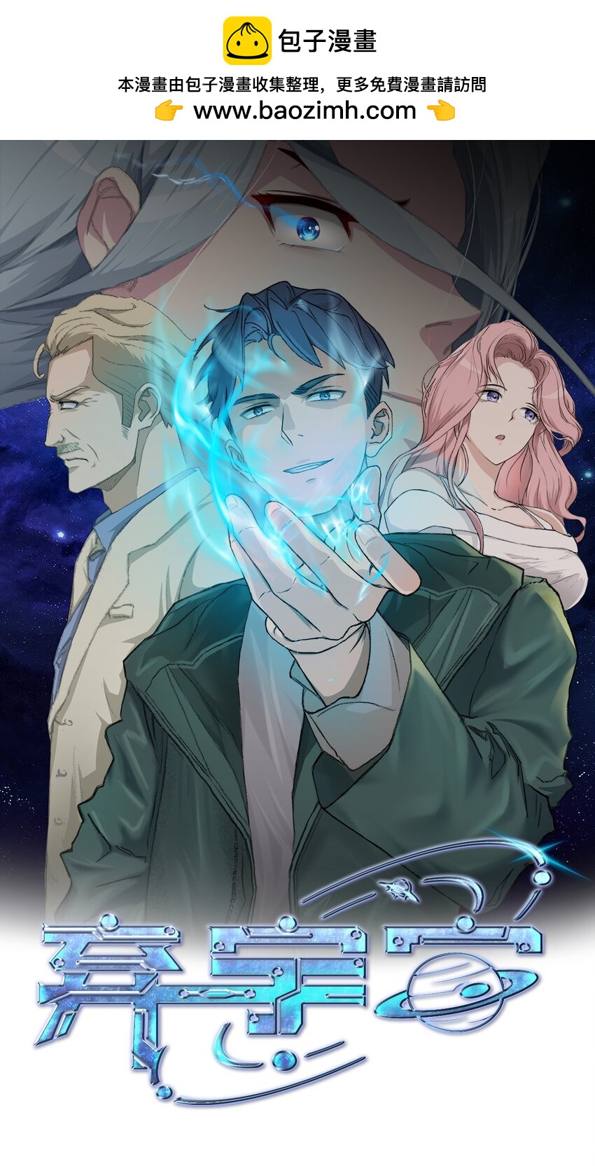 0009 第9话-第10话