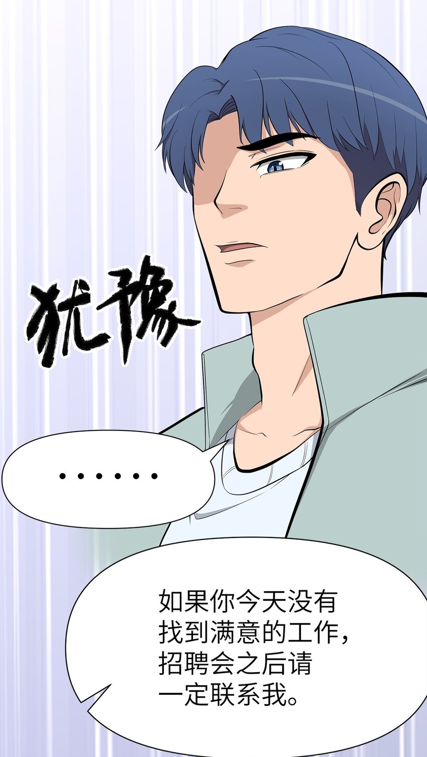 0009 第9话-第10话