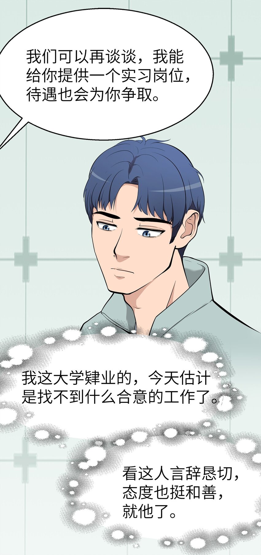 0009 第9话-第10话