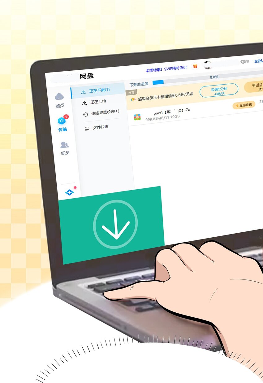 0009 第9话-第10话