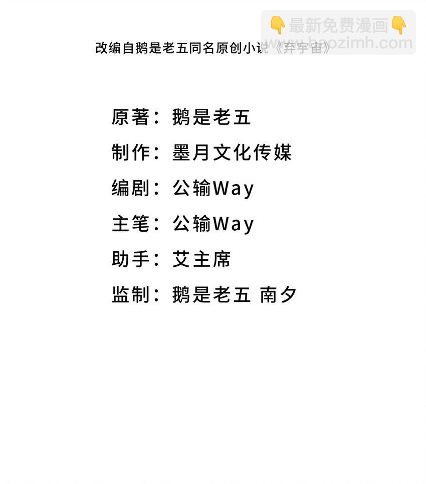 0009 第9话-第10话