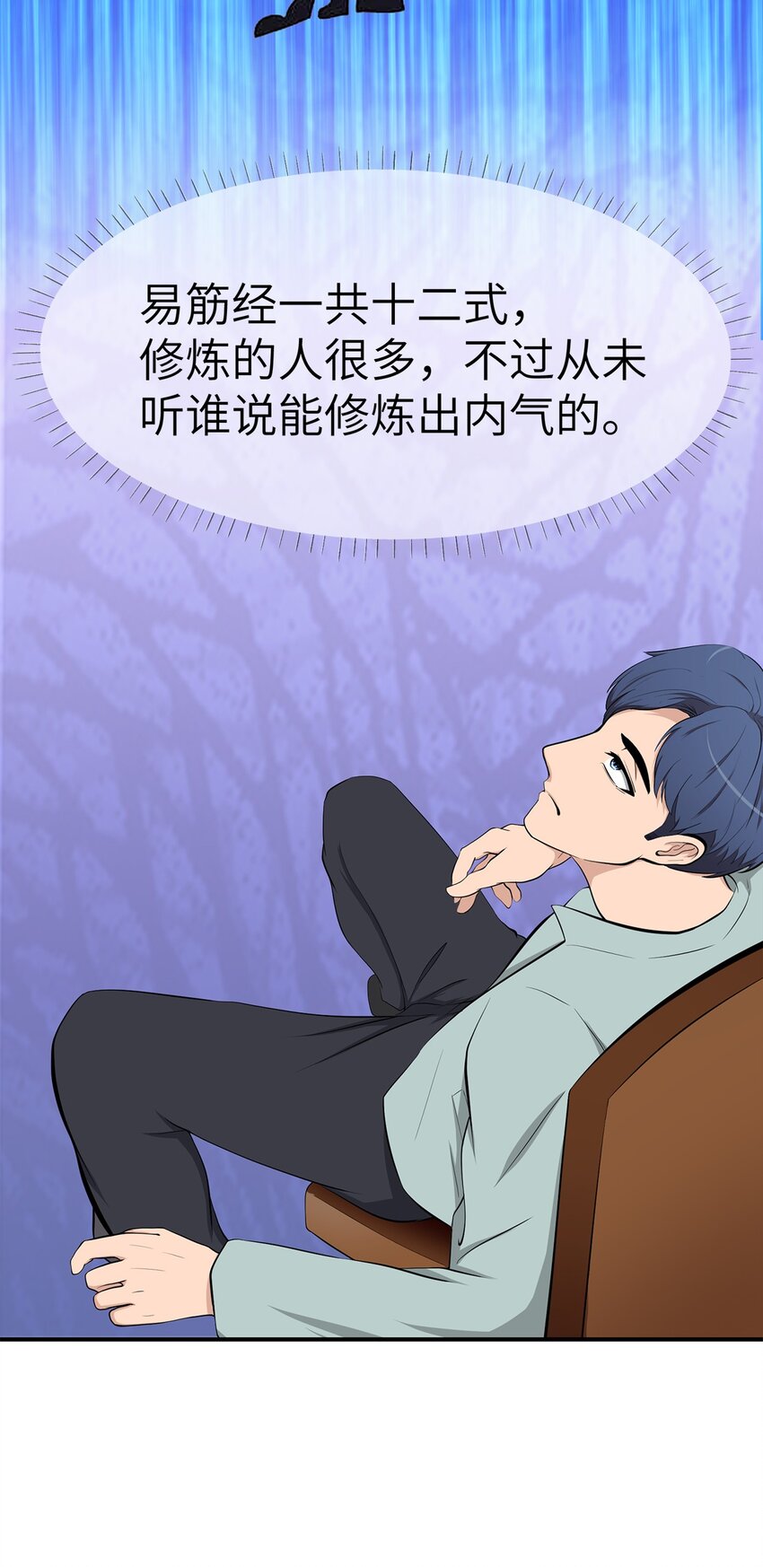 0009 第9话-第10话