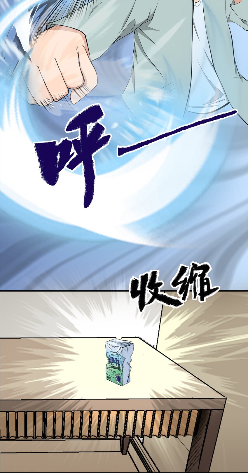 0009 第9话-第10话