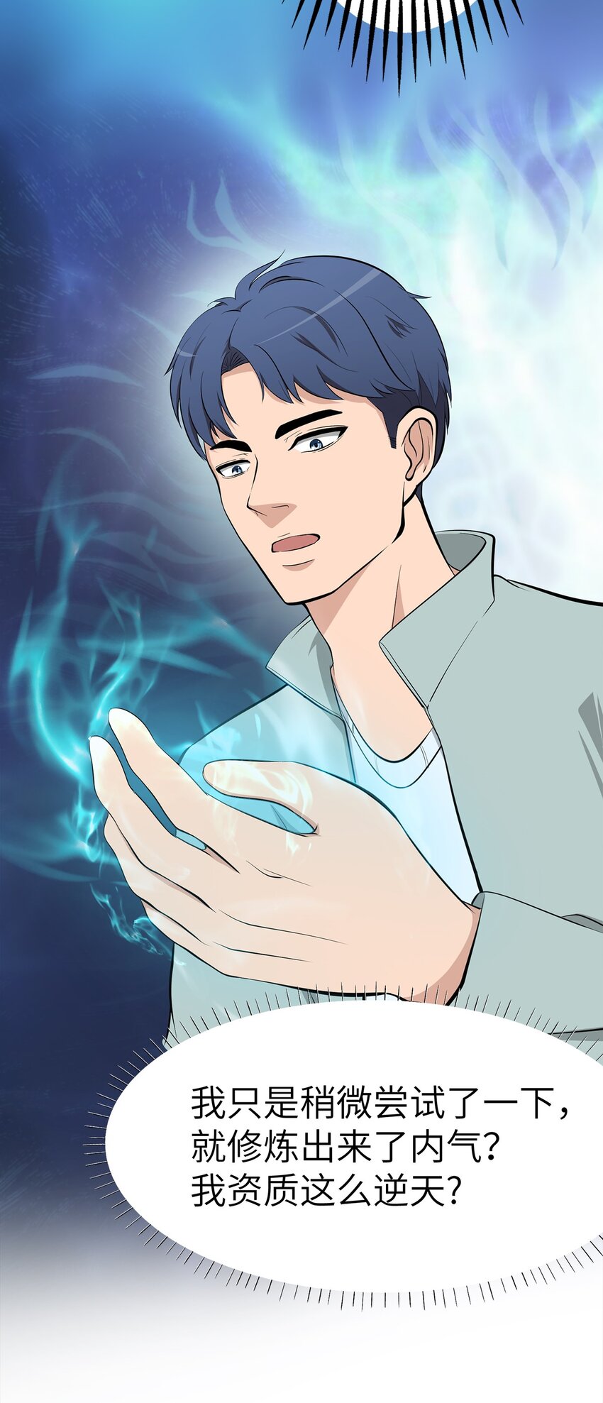 0009 第9话-第10话