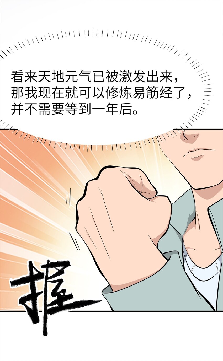 0009 第9话-第10话