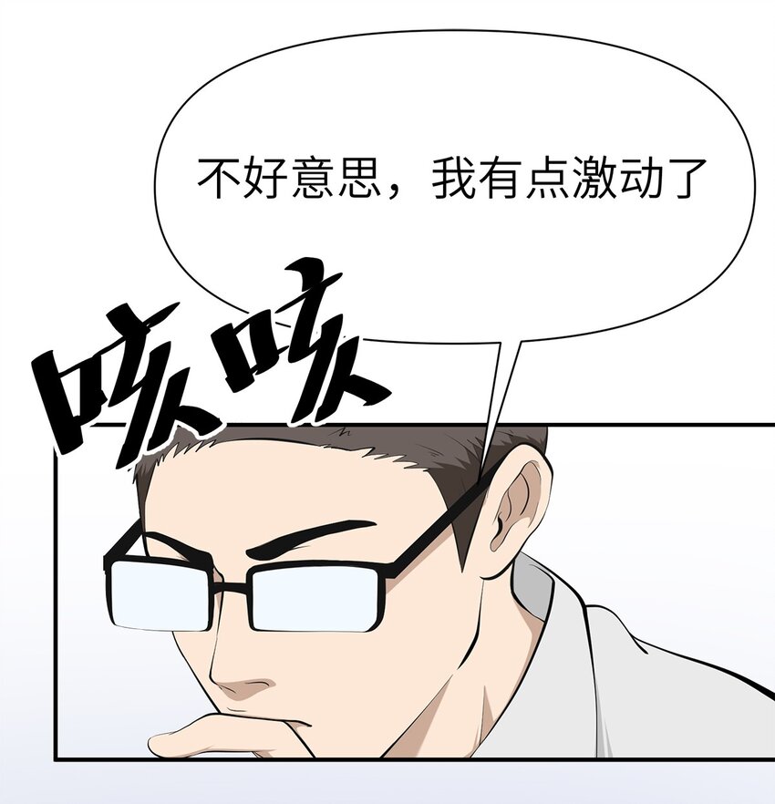 0009 第9话-第10话