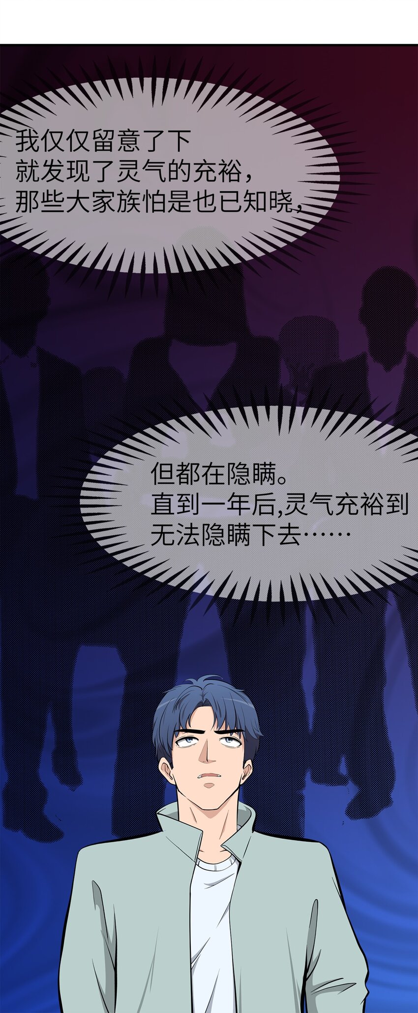 0009 第9话-第10话