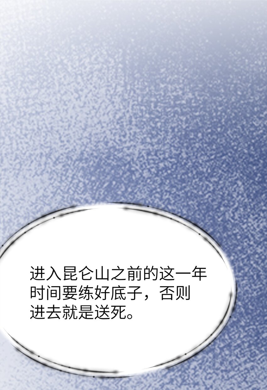 0009 第9话-第10话