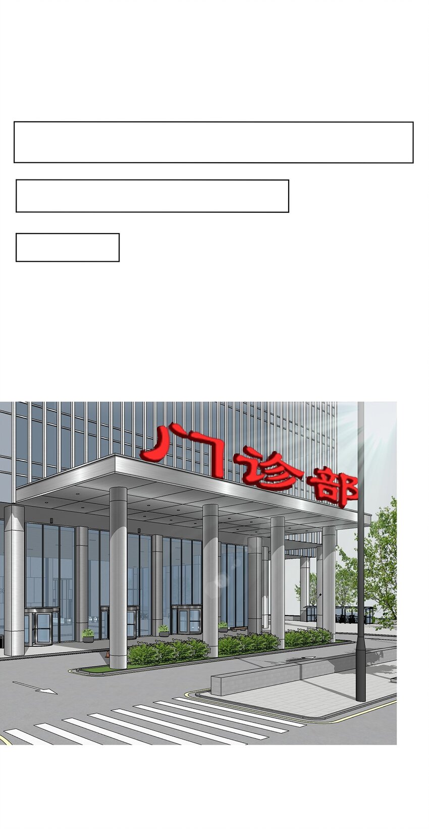 0009 第9话-第10话