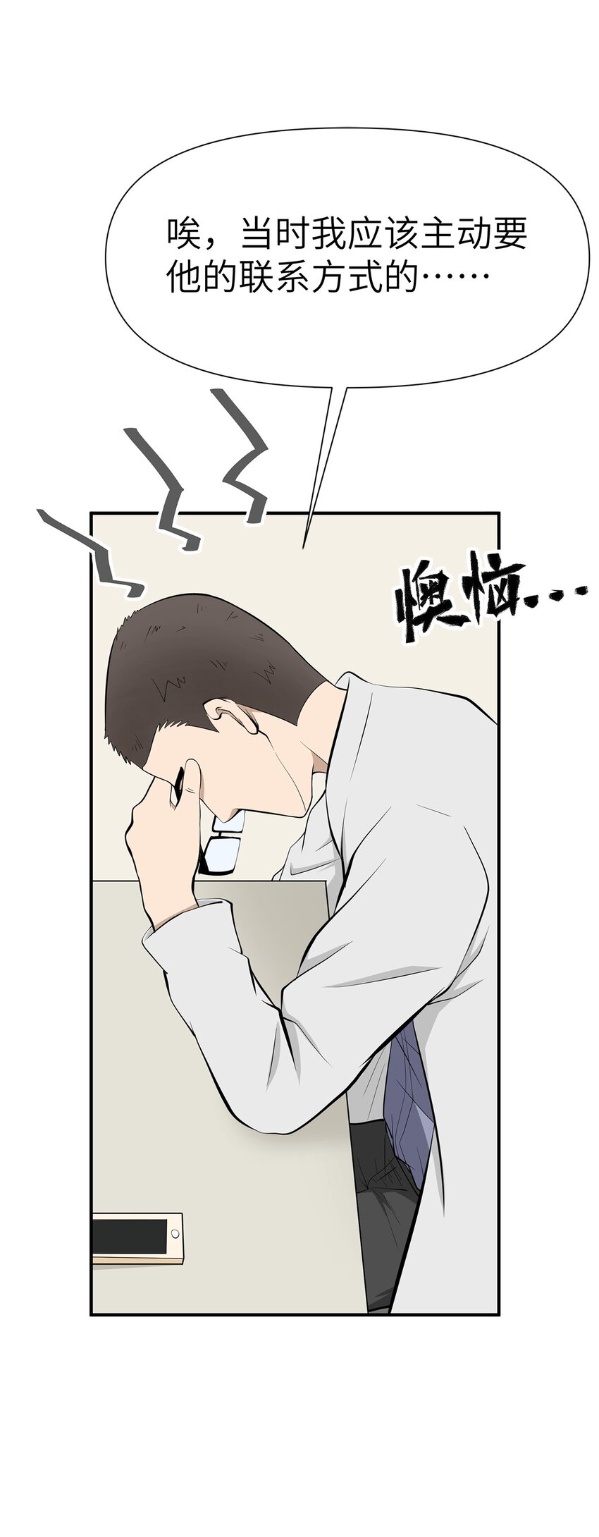 0009 第9话-第10话