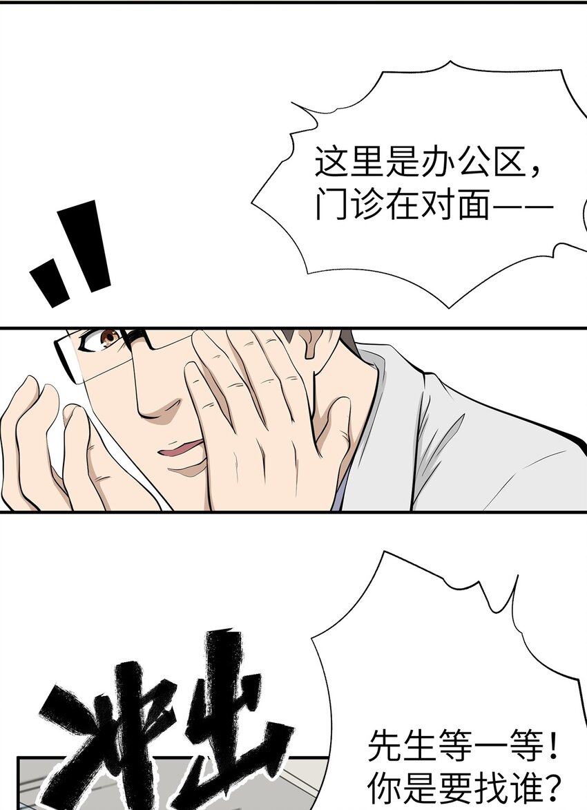 0009 第9话-第10话