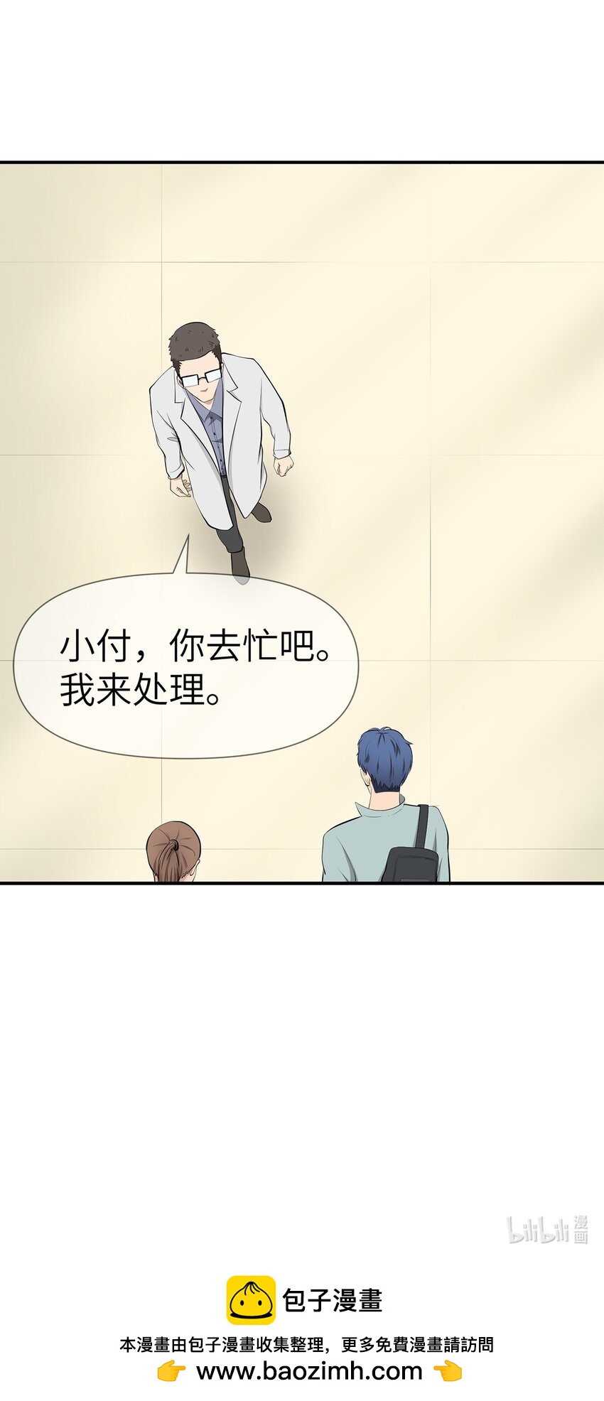 0009 第9话-第10话