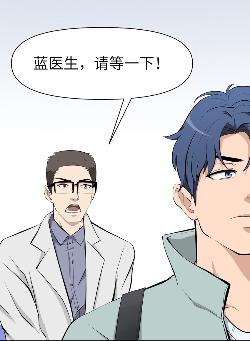 0009 第9话-第10话