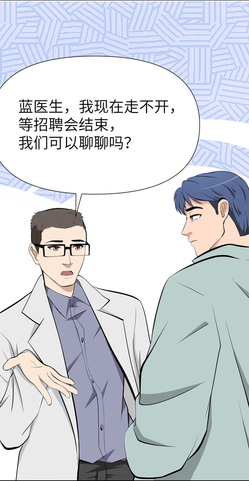 0009 第9话-第10话