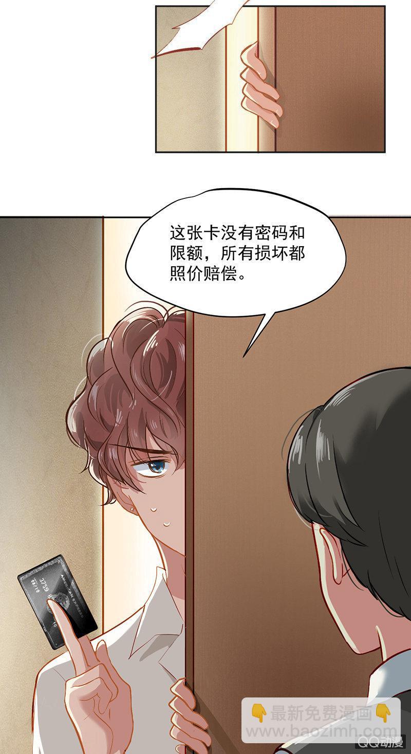 第一话(1/2)-第2话