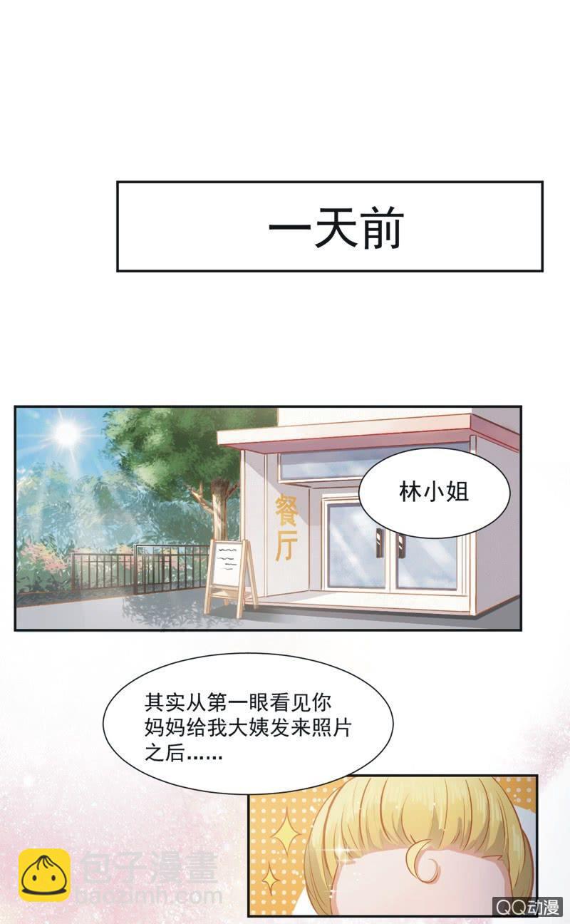 第一话(1/2)-第2话