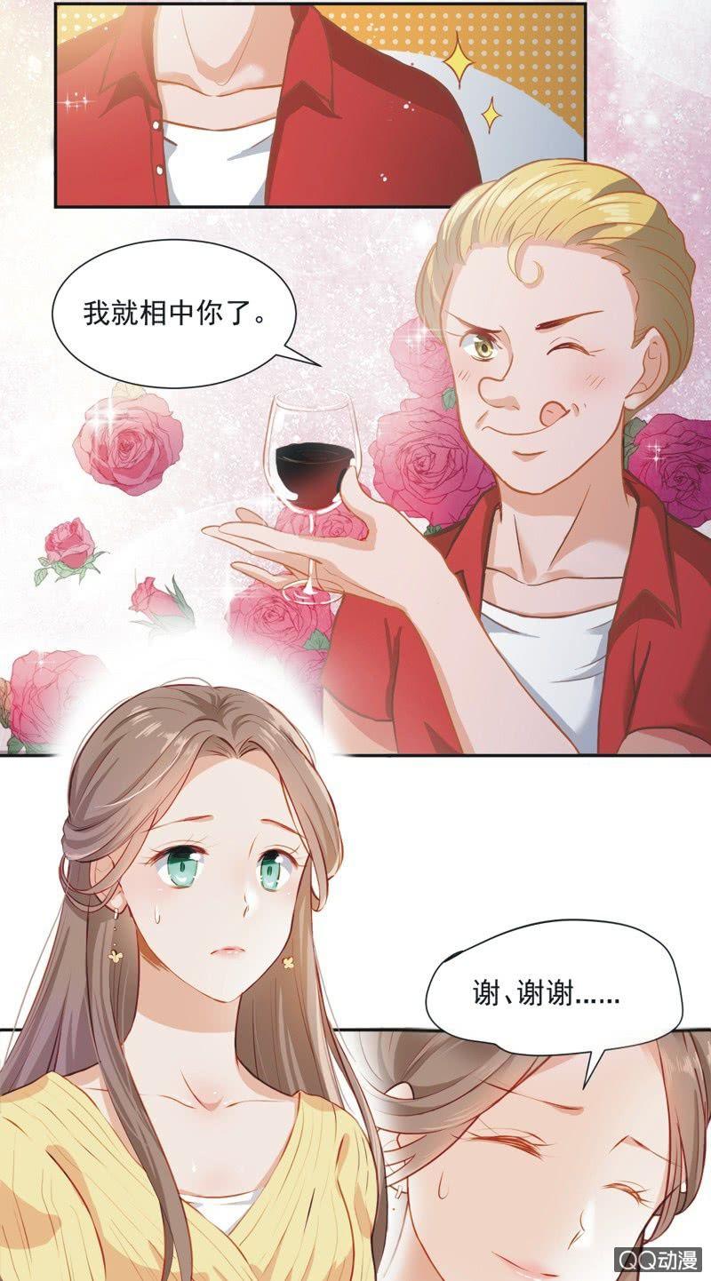 第一话(1/2)-第2话