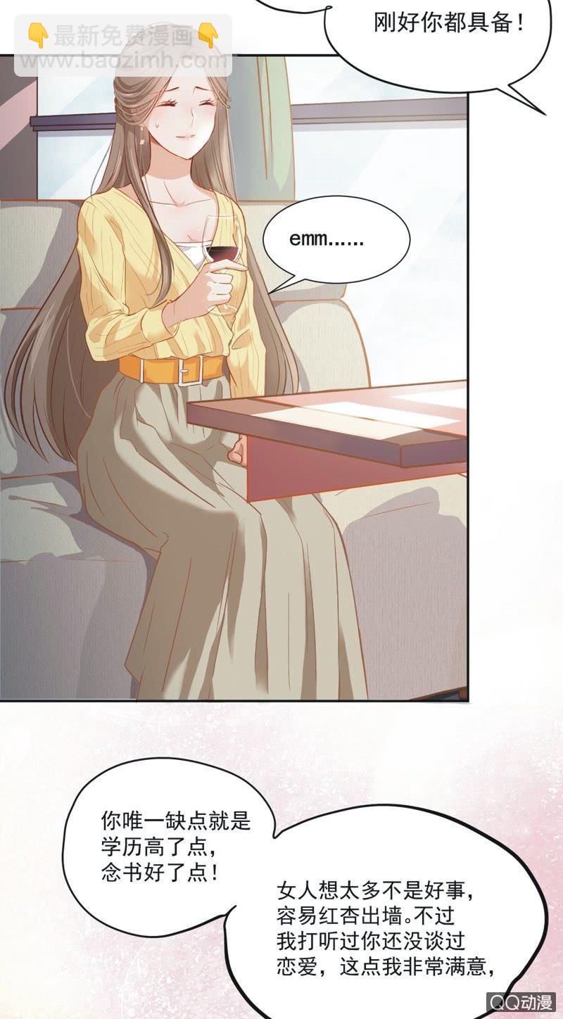 第一话(1/2)-第2话