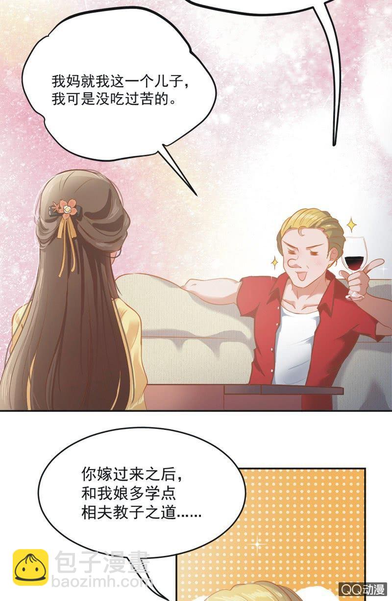 第一话(1/2)-第2话