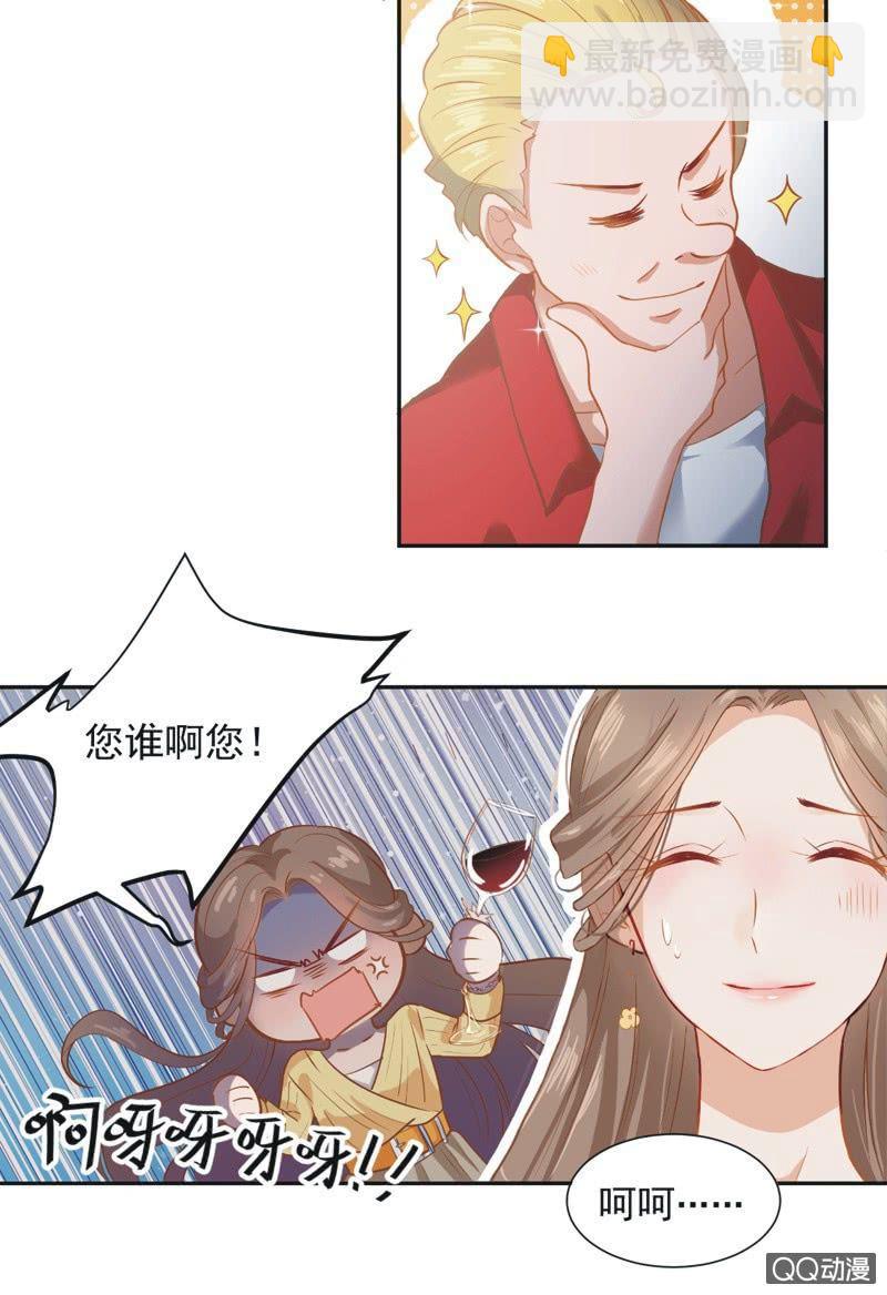 第一话(1/2)-第2话