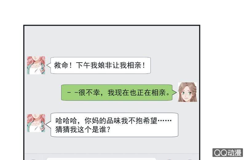 第一话(1/2)-第2话