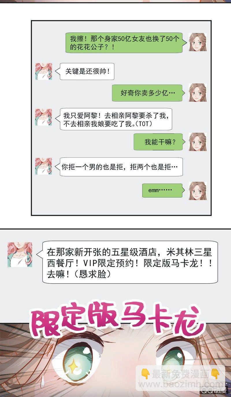 第一话(1/2)-第2话