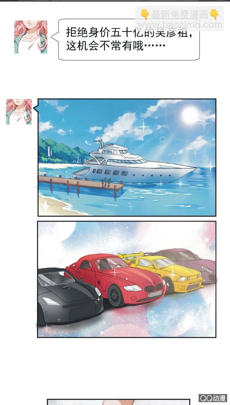 第一话(1/2)-第2话