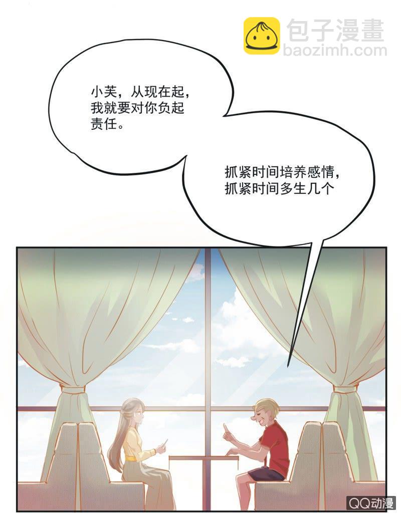 第一话(1/2)-第2话