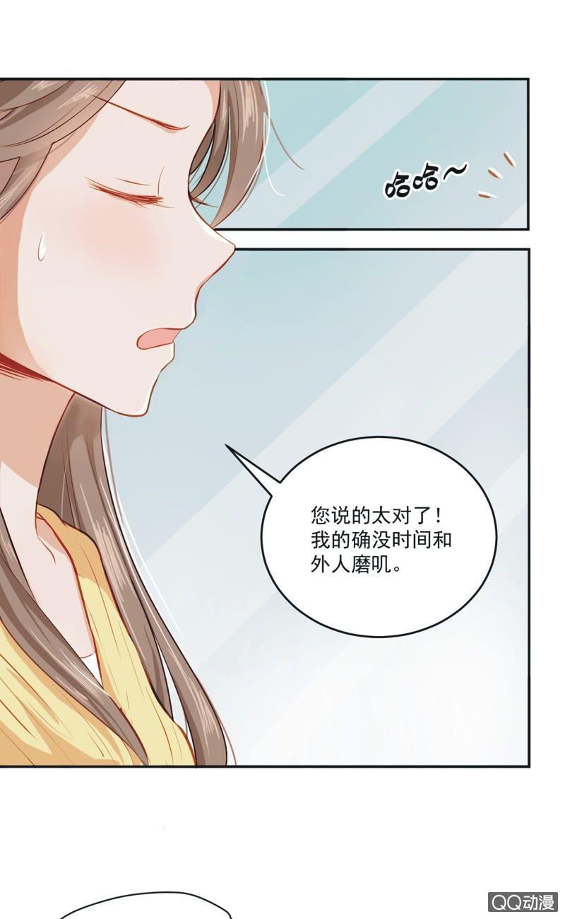 第一话(1/2)-第2话