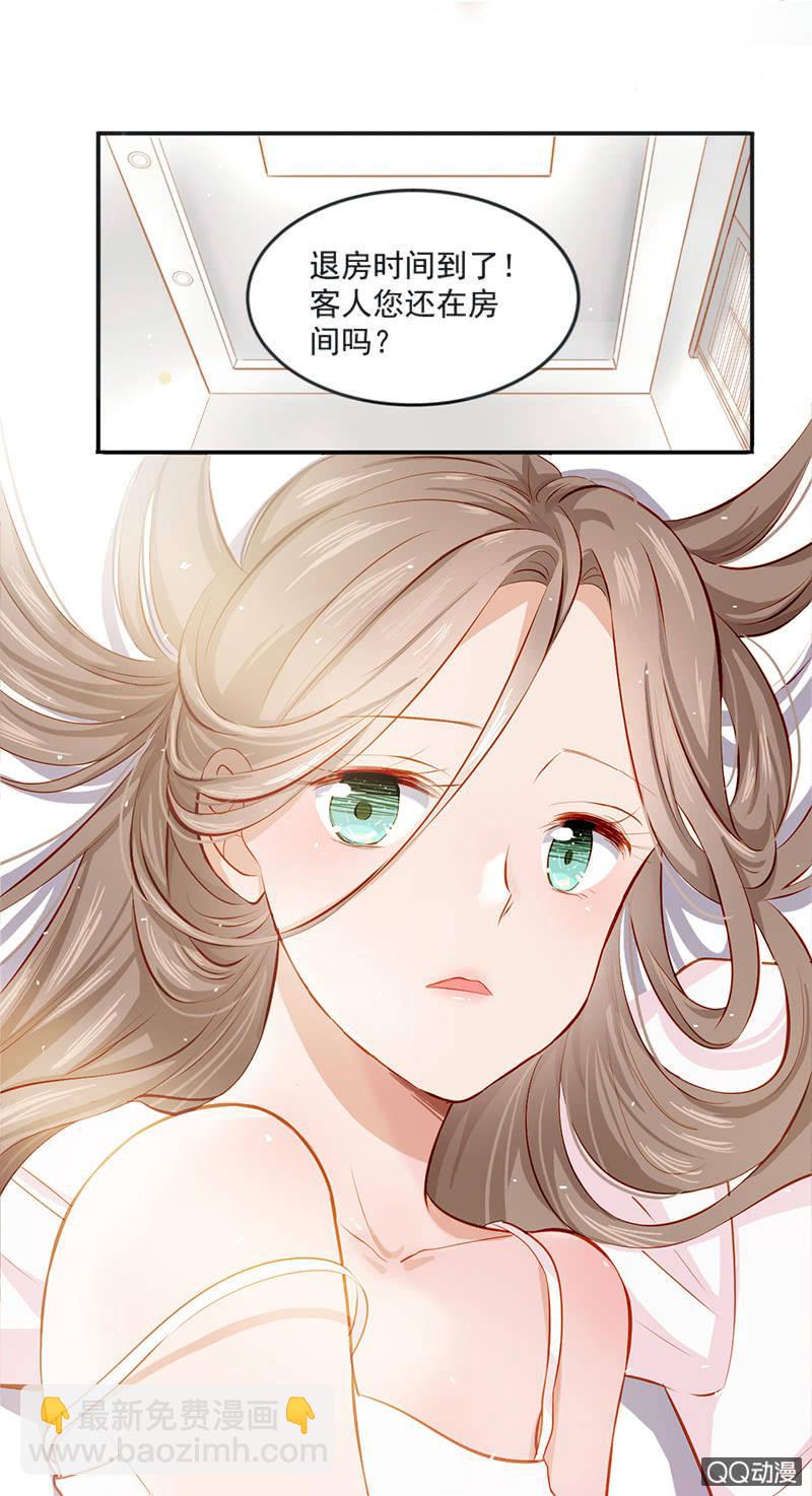 第一话(1/2)-第2话