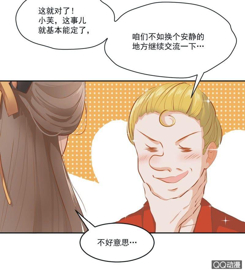 第一话(1/2)-第2话