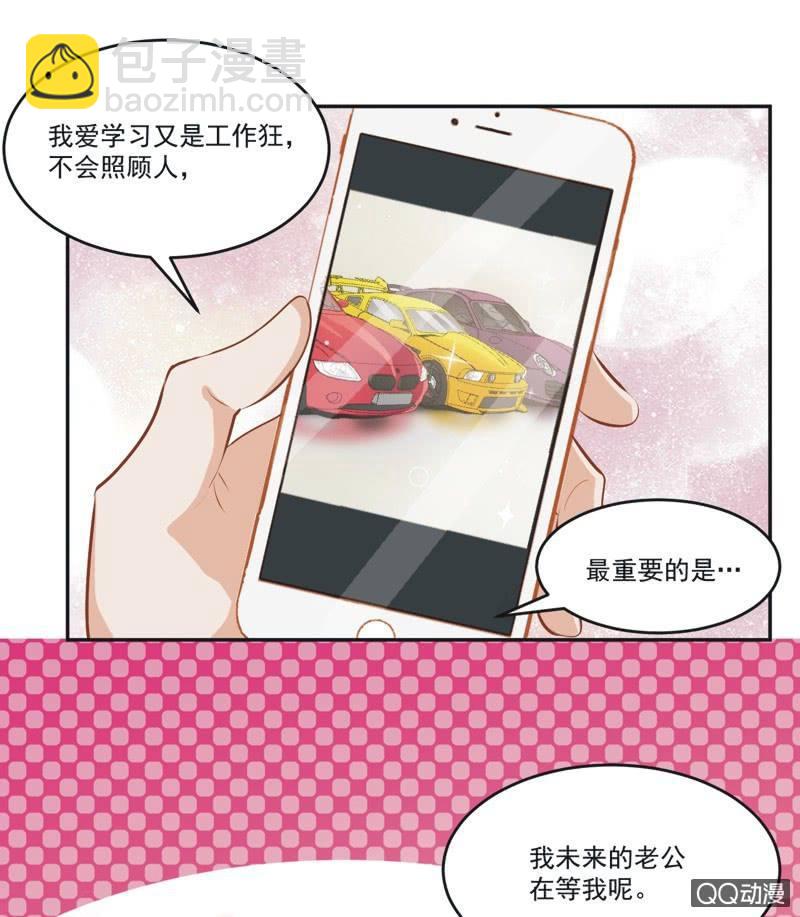 第一话(1/2)-第2话