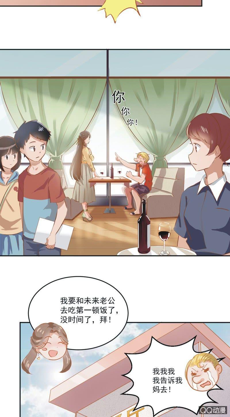 第一话(1/2)-第2话