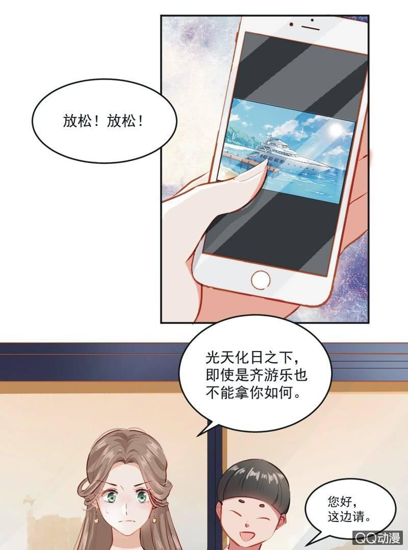 第一话(1/2)-第2话