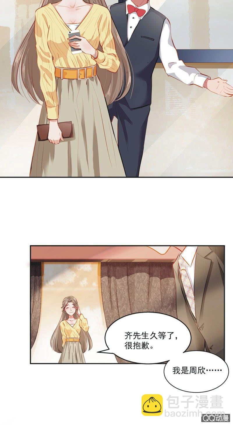 第一话(1/2)-第2话