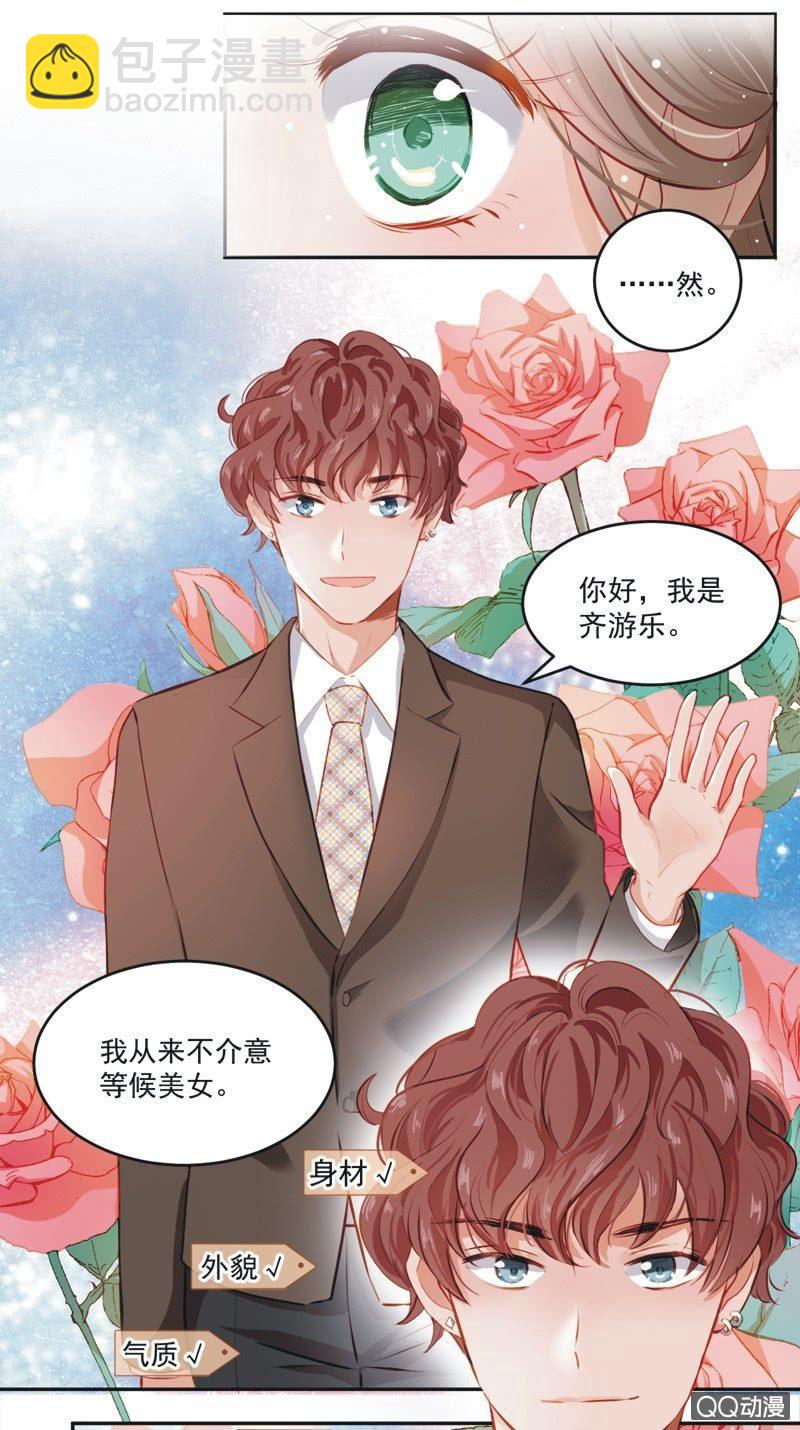 第一话(1/2)-第2话