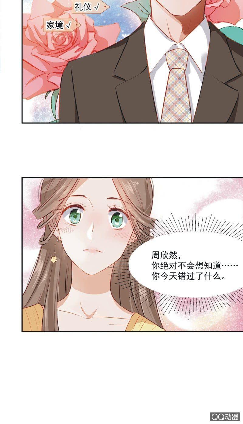 第一话(1/2)-第2话