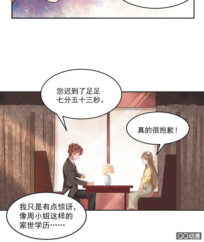 第一话(1/2)-第2话