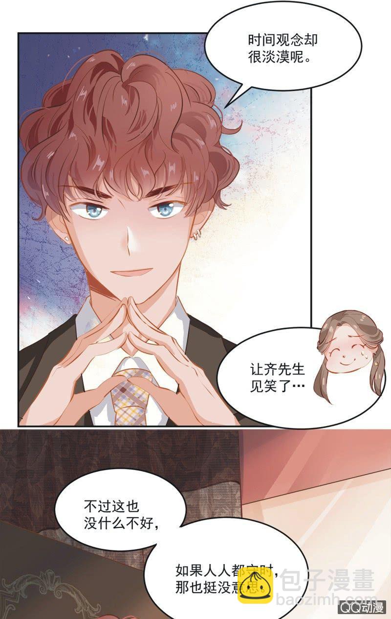 第一话(1/2)-第2话