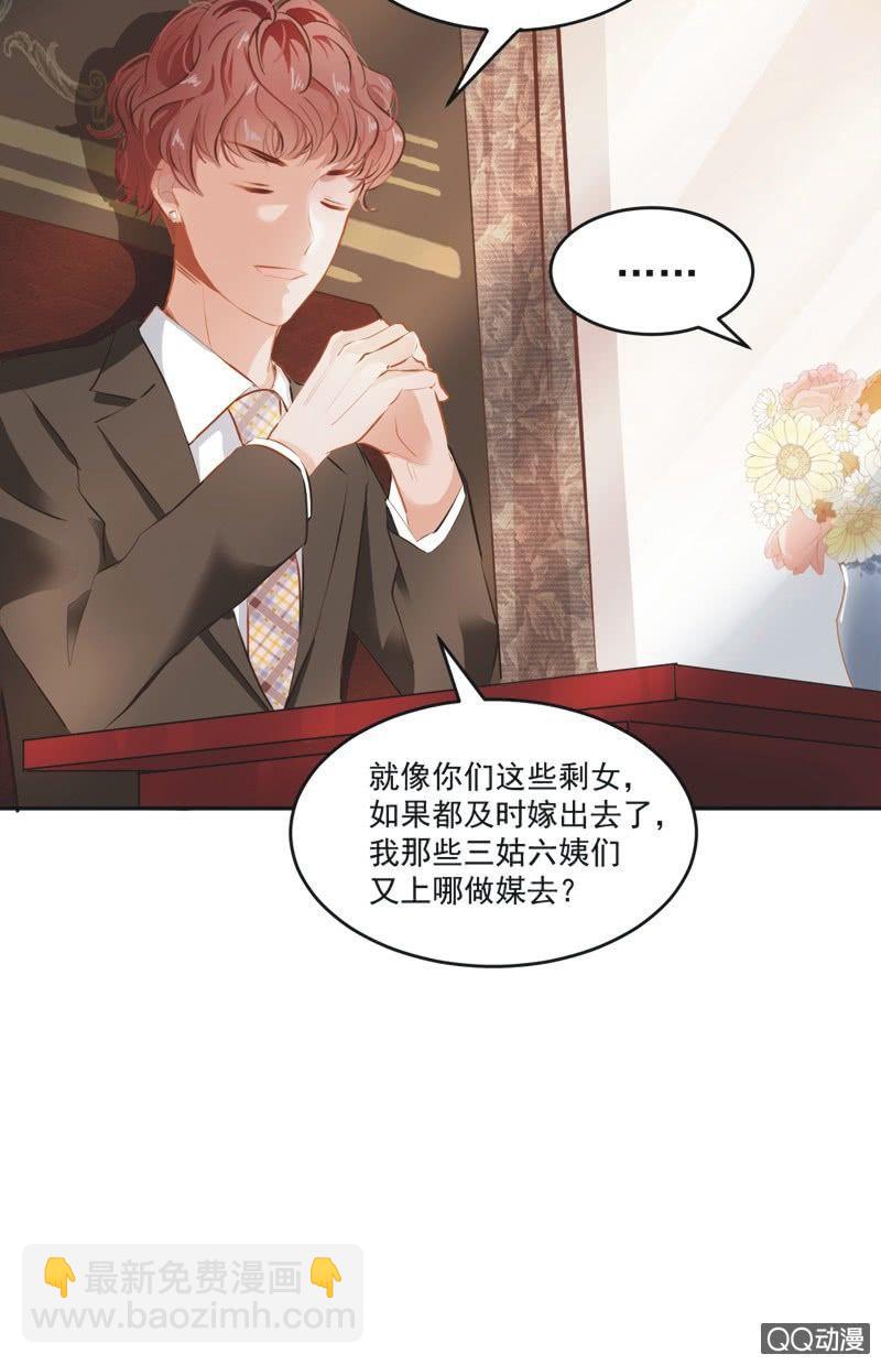 第一话(1/2)-第2话