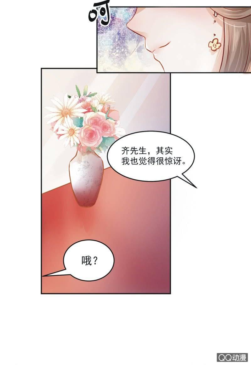 第一话(1/2)-第2话