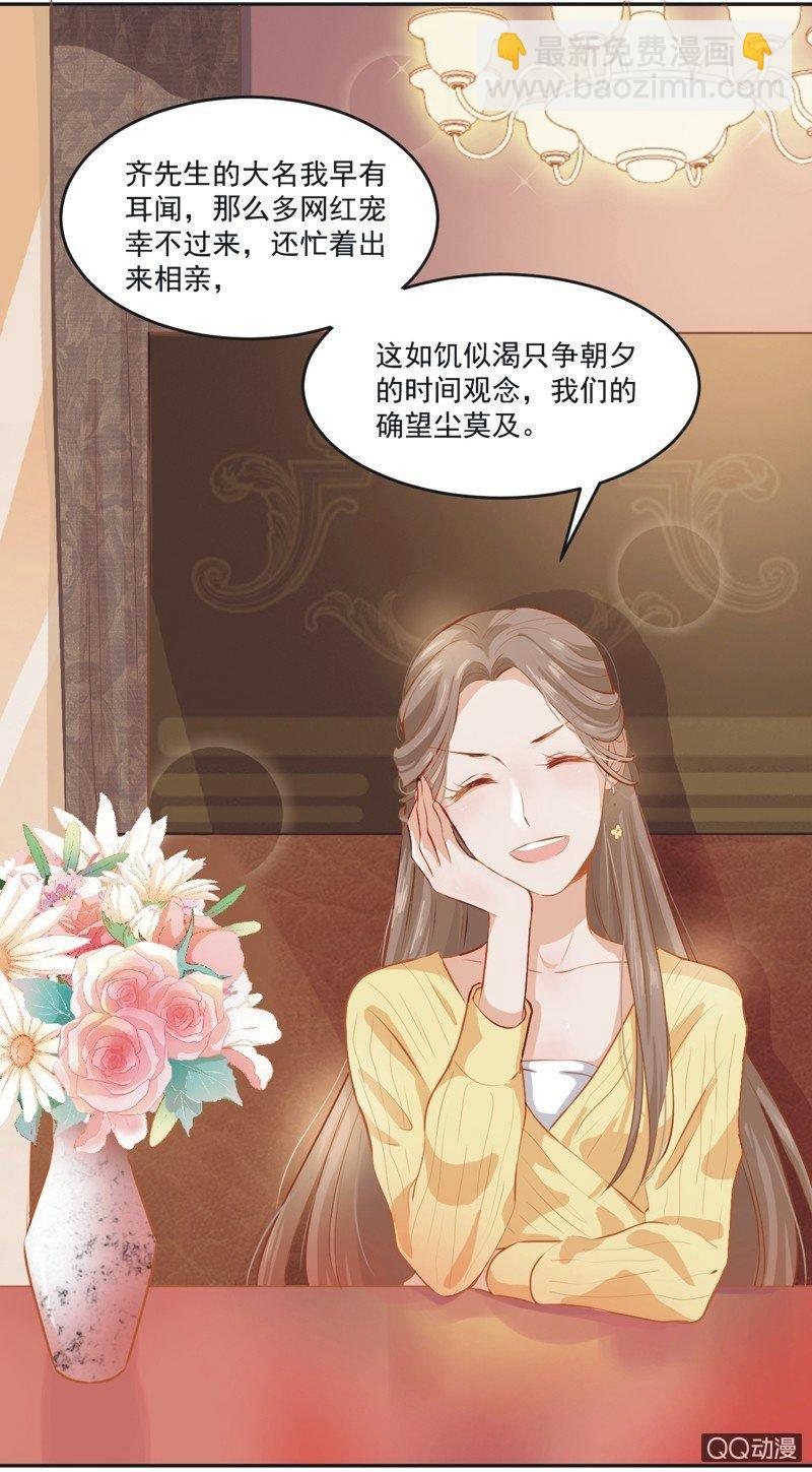 第一话(1/2)-第2话