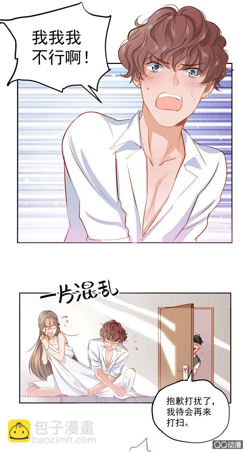 第一话(1/2)-第2话